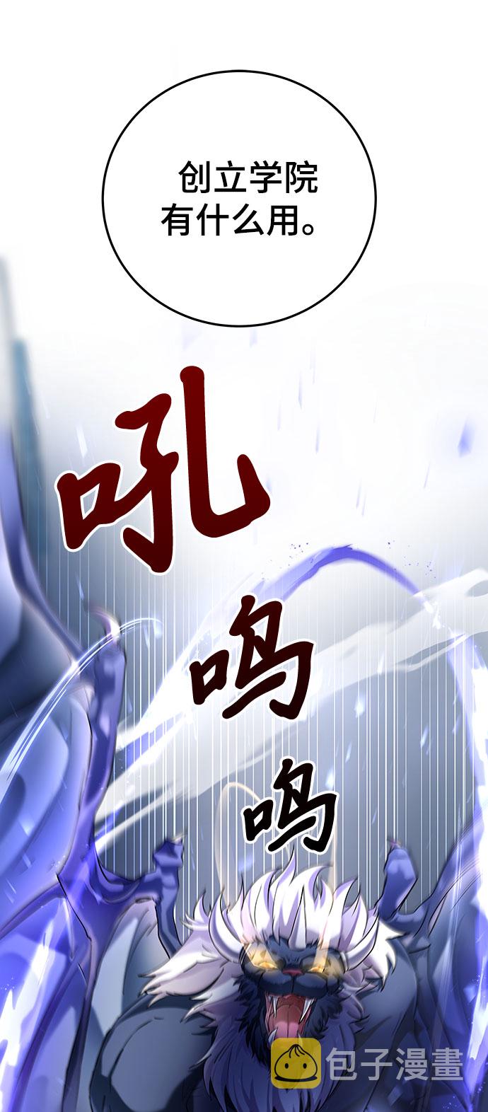 第2话78
