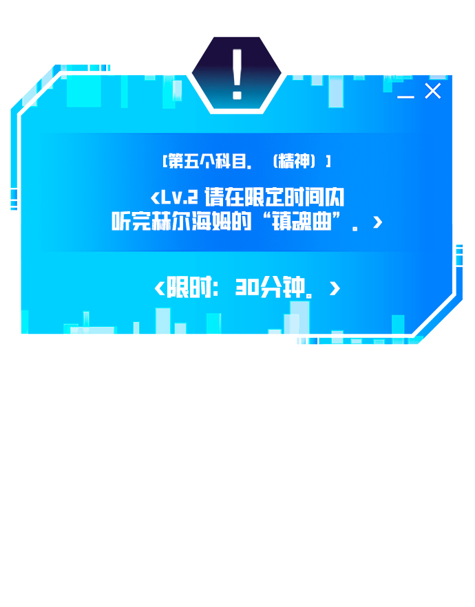 第28话97
