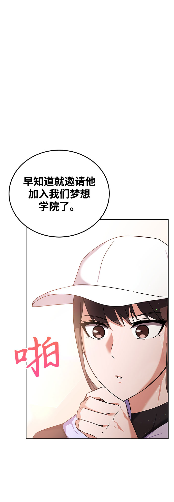 第12话85