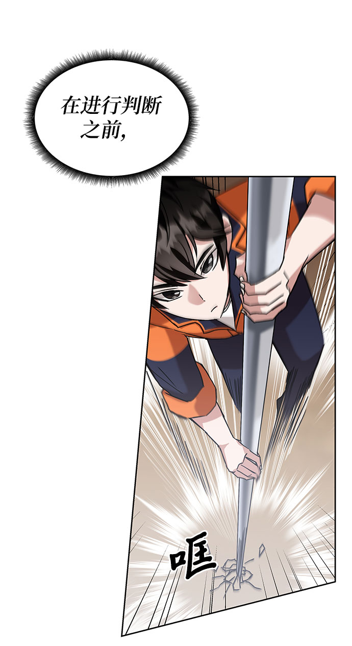 第4话75