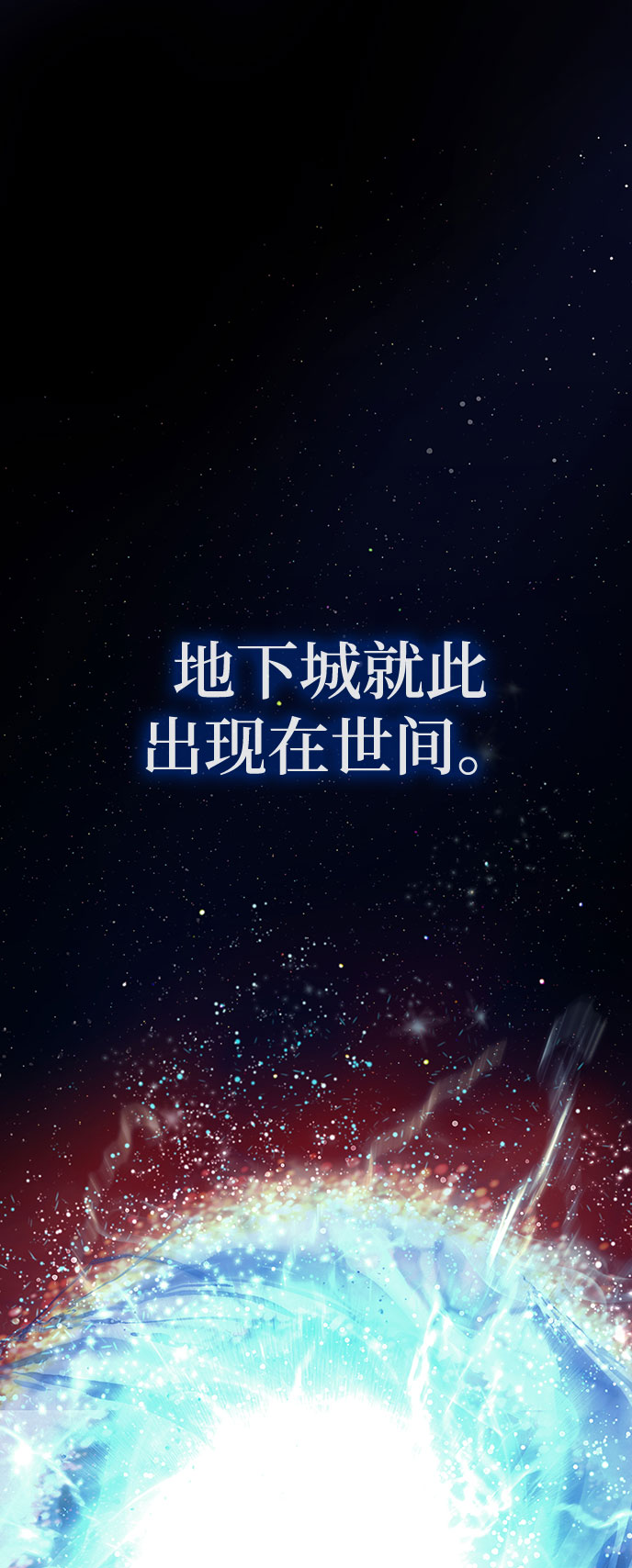 序章3