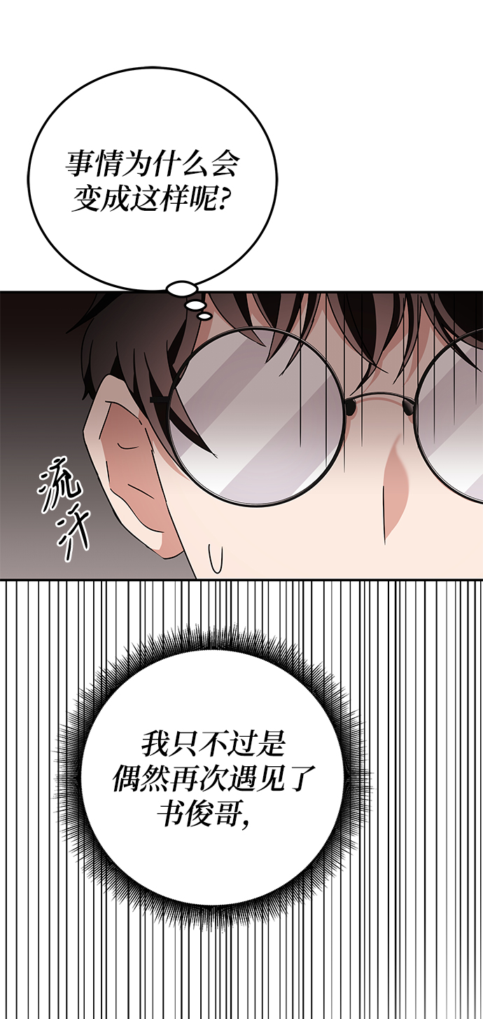 第9话2