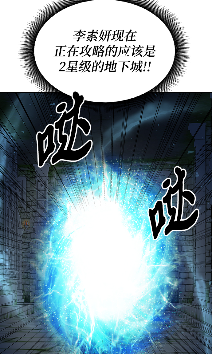 第21话90