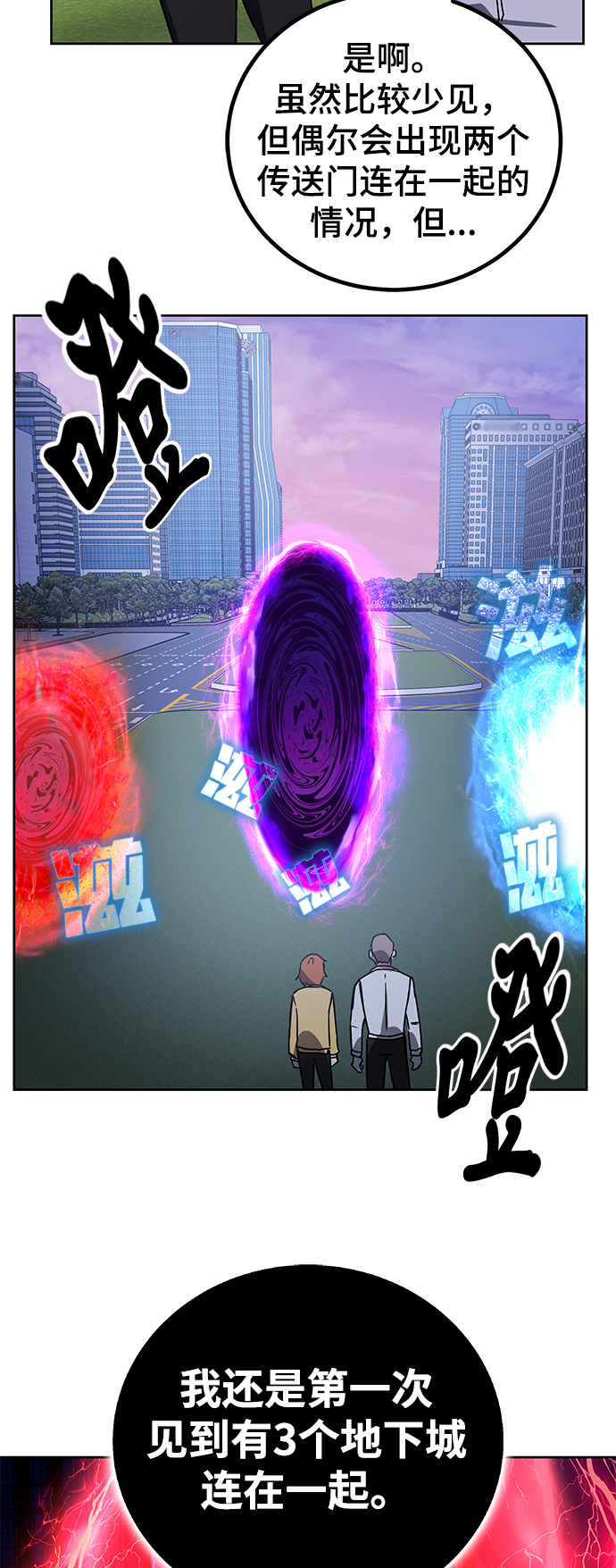 第20话88