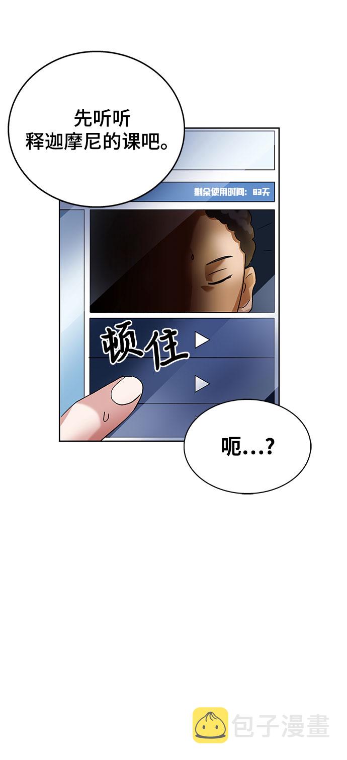 第2话15