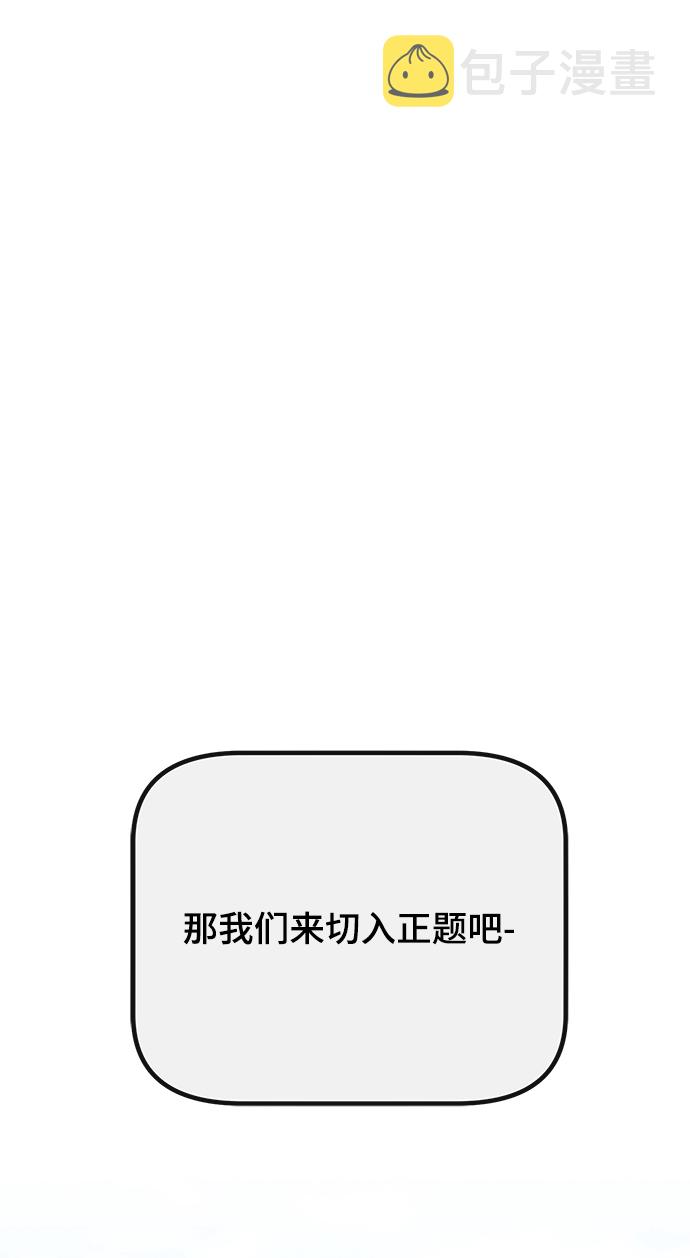 第30话27
