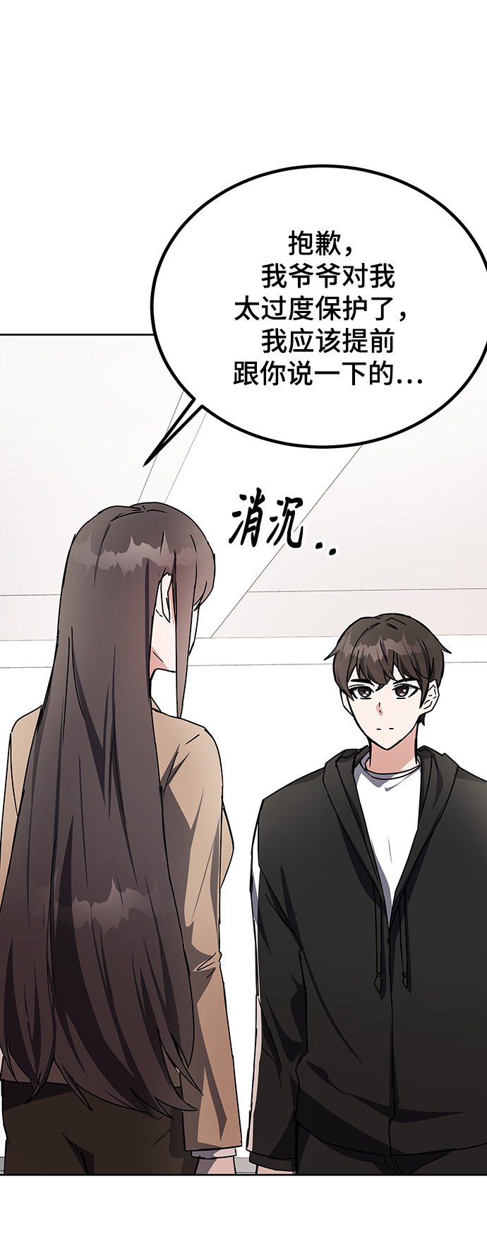 第17话98