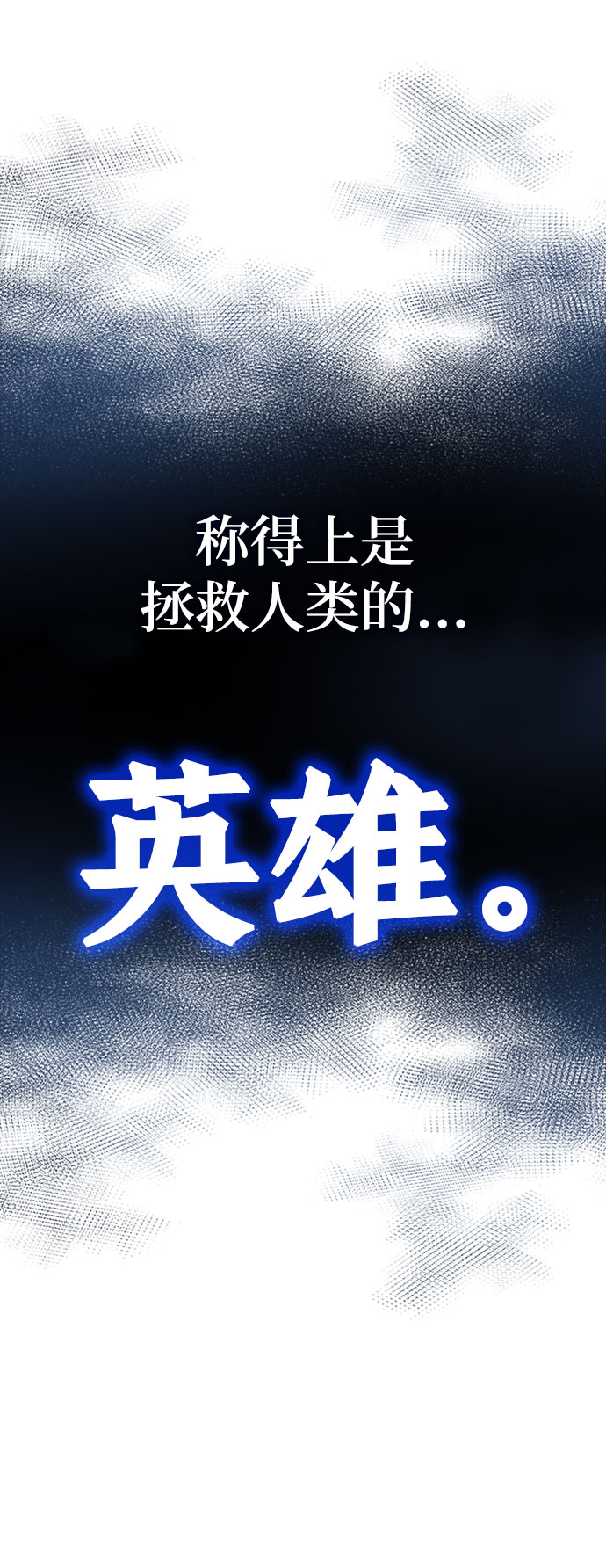 第3话117