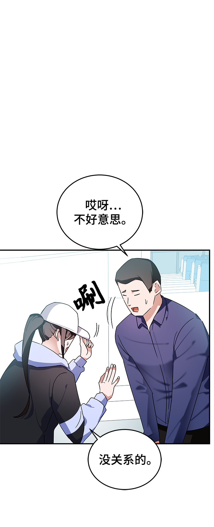 第8话5