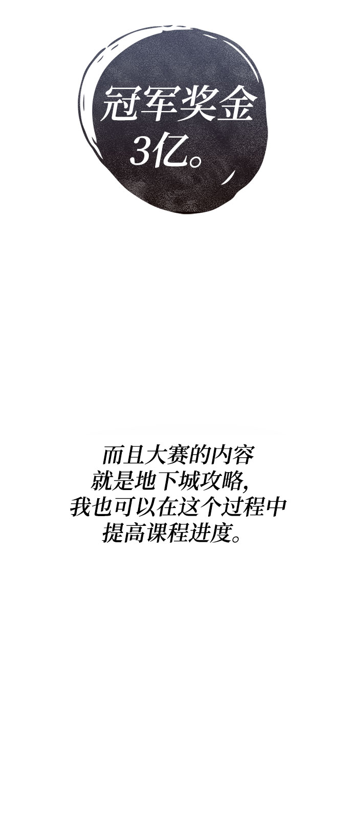 第18话13