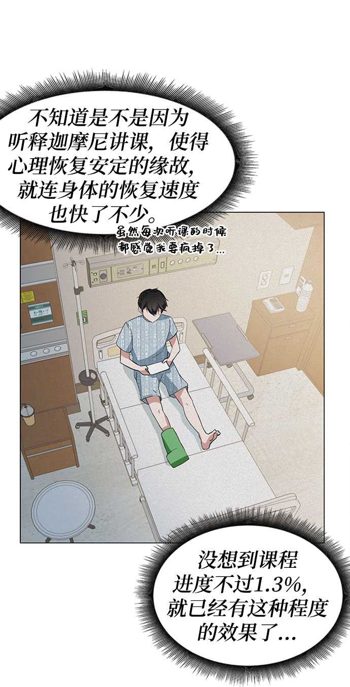 第1话142