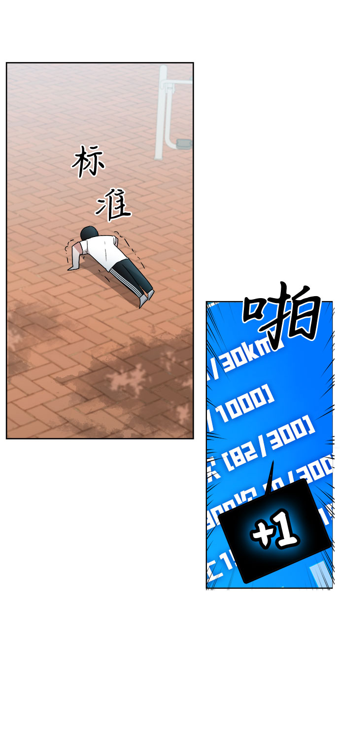 第2话34