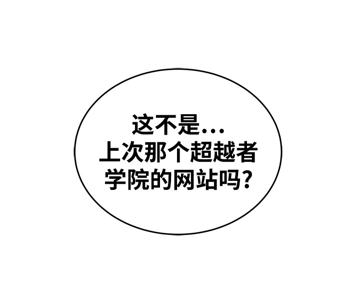 第1话67