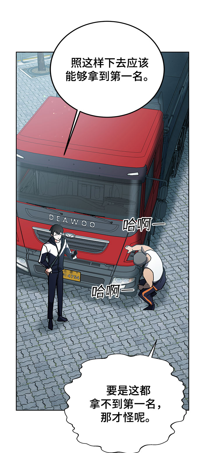 第19话88