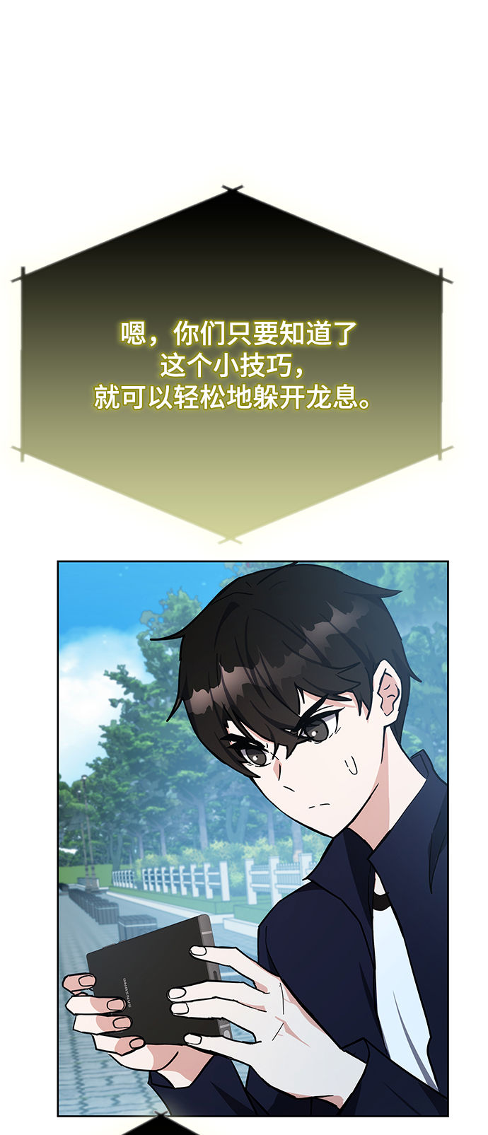 第27话90