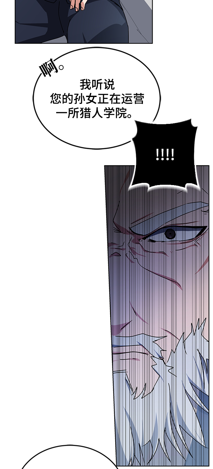 第17话23