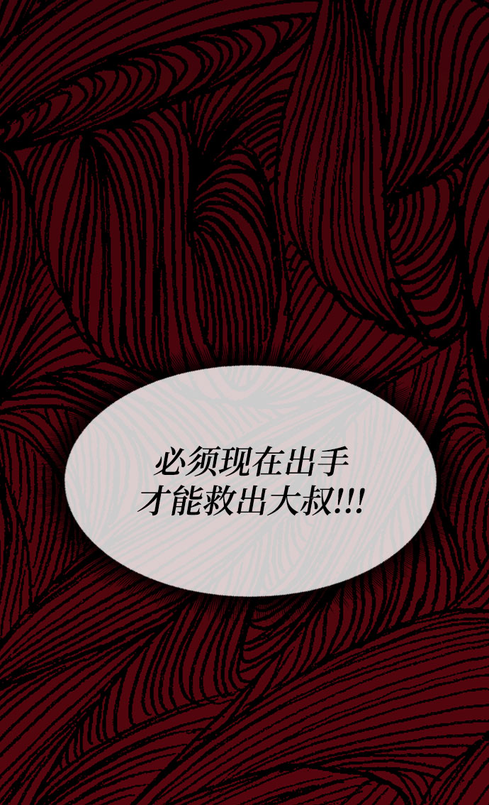 第4话37