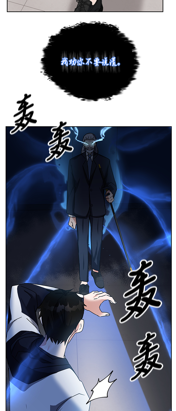 第13话85