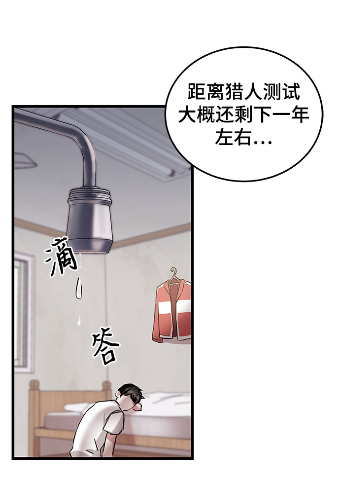 第3话5