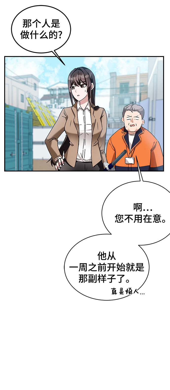 第3话123