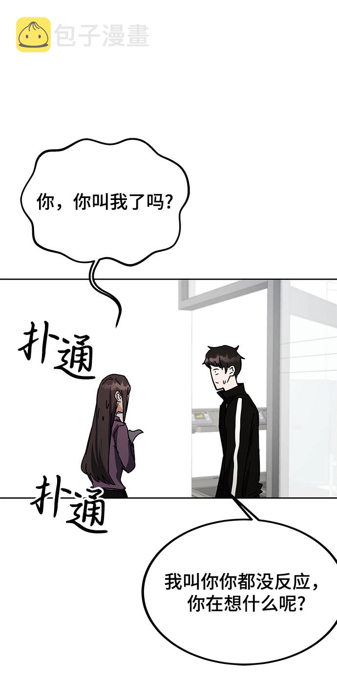 第26话31