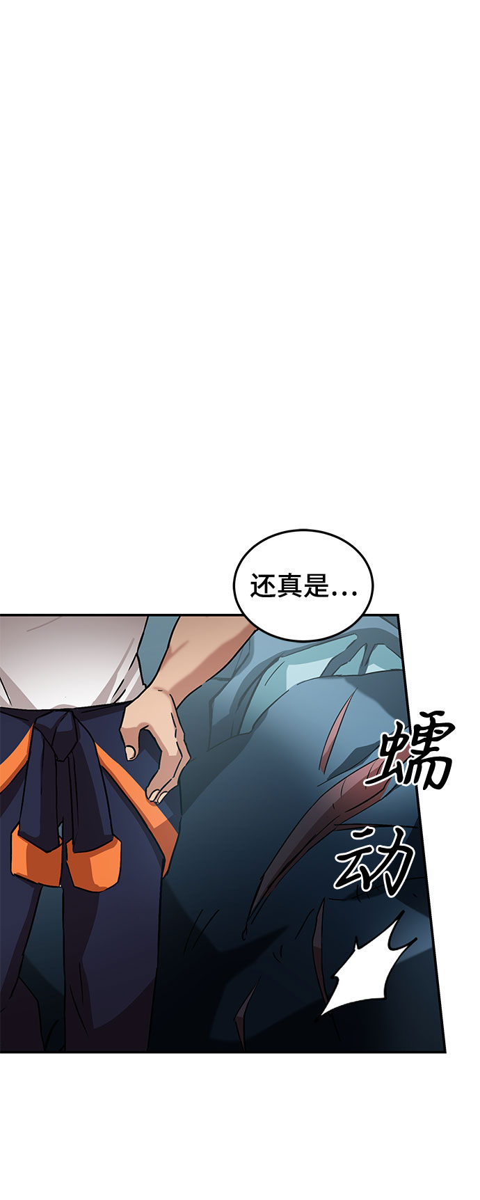 第3话133