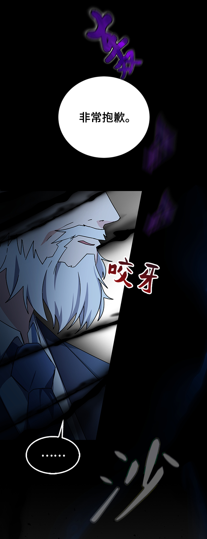 第17话28