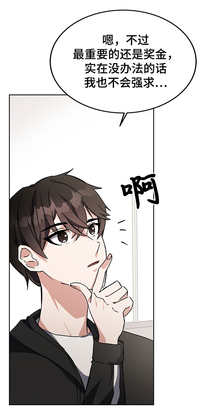 第18话30