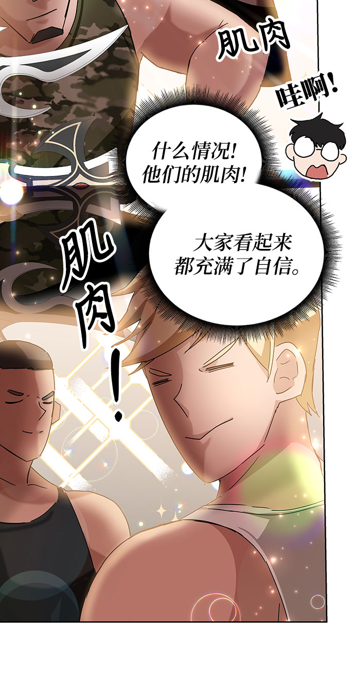第7话107