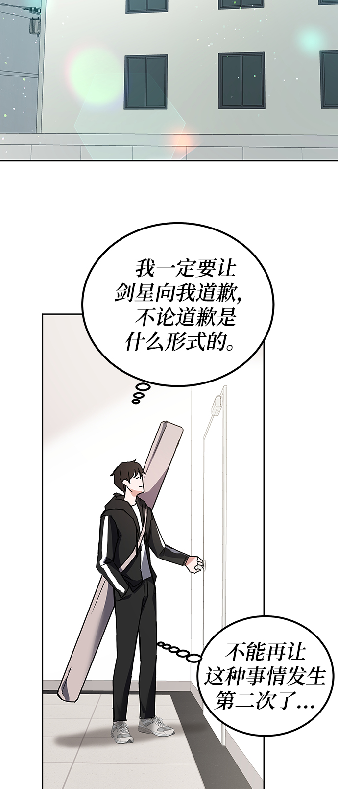 第15话94