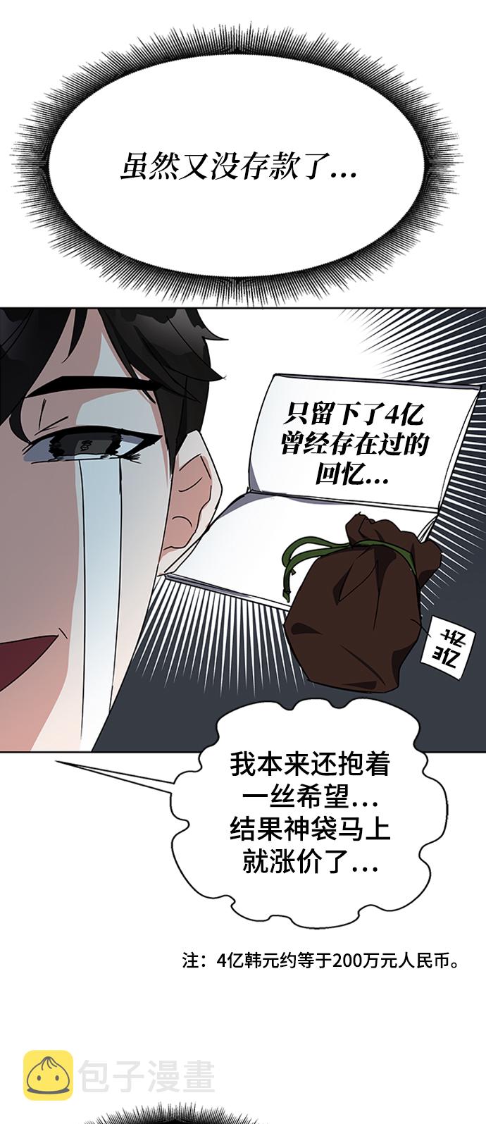 第24话38