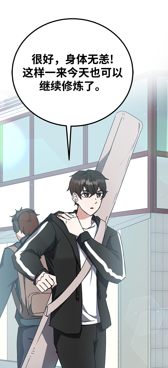 第15话85