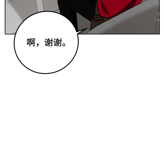 第26话19