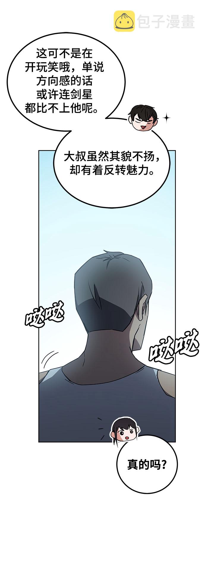 第18话37