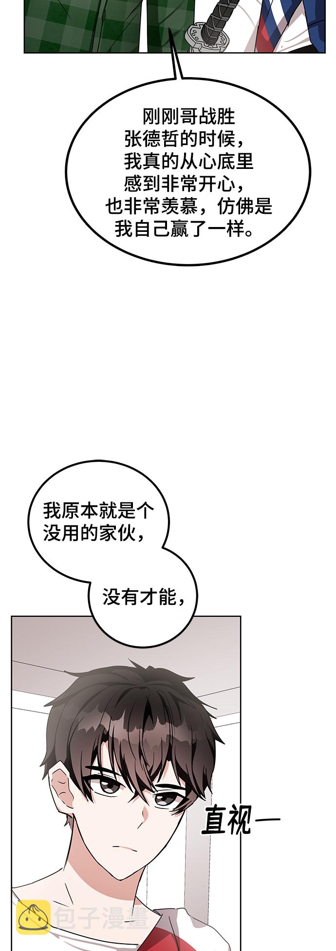 第10话36