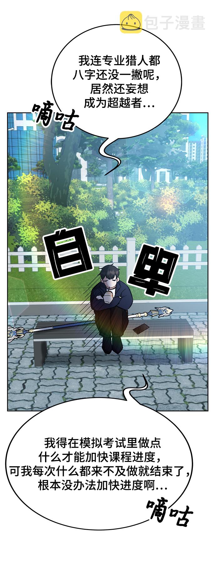 第27话22