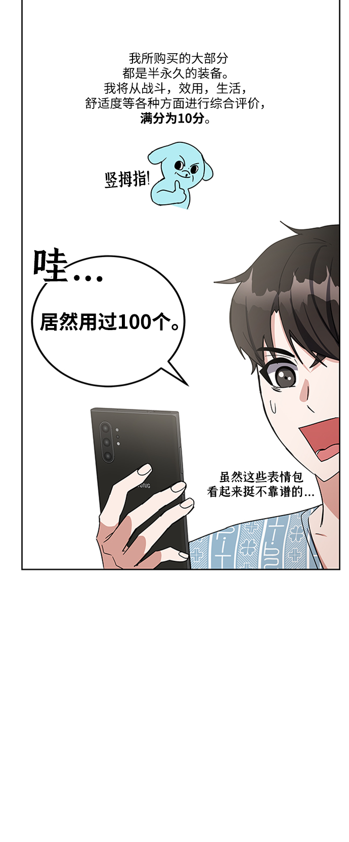 第24话19