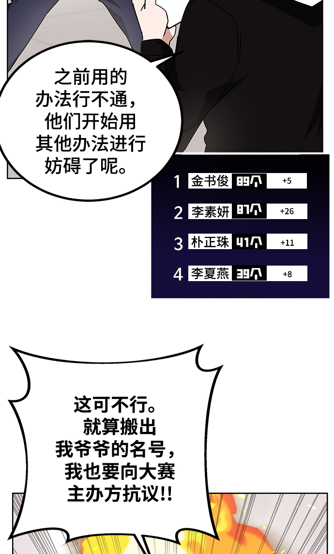 第21话6