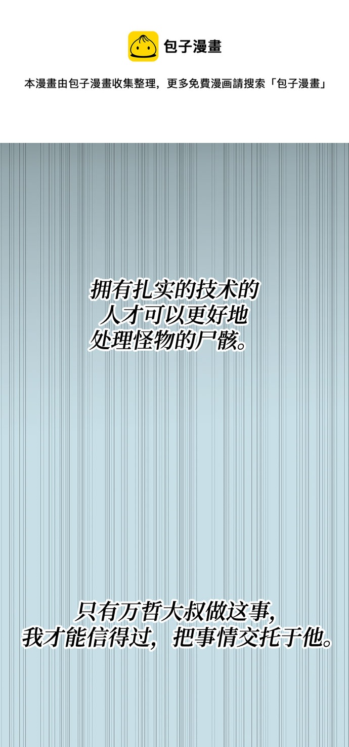 第18话49