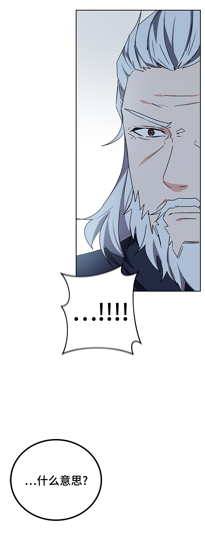 第17话13