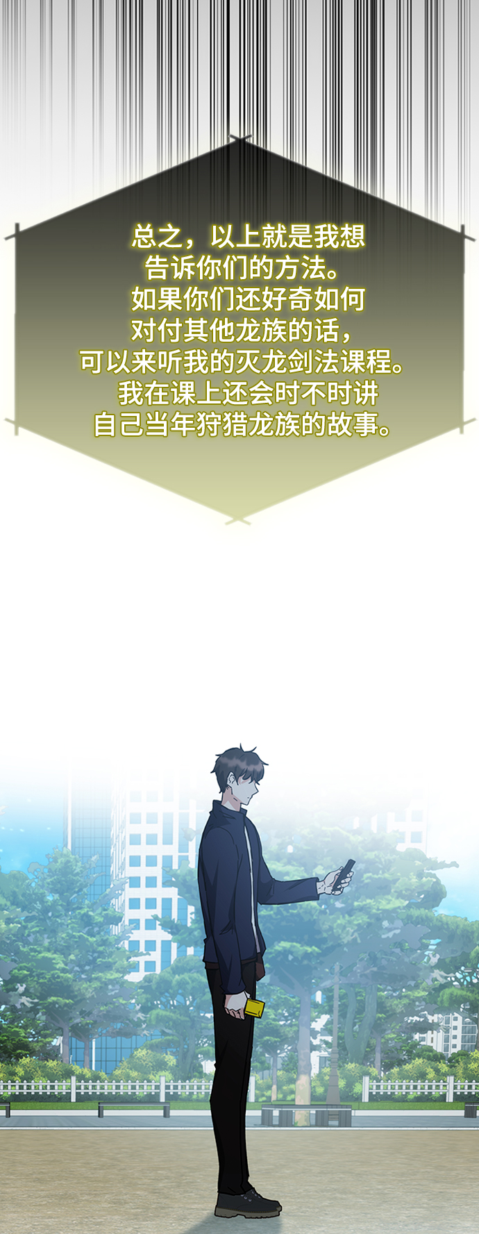 第27话105