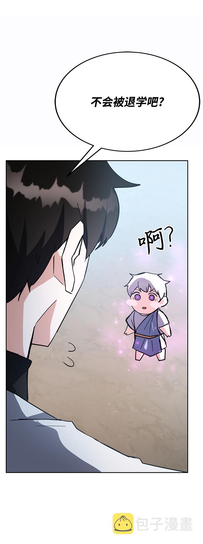 第30话17