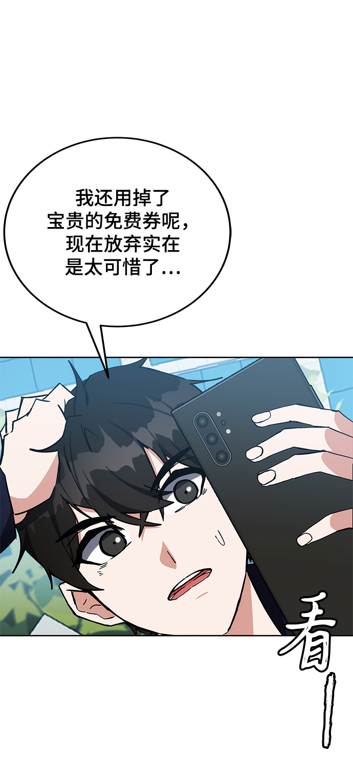 第27话76