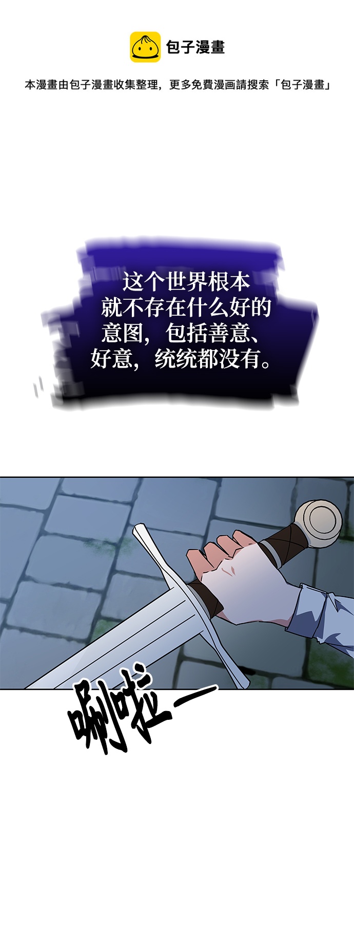 第20话49