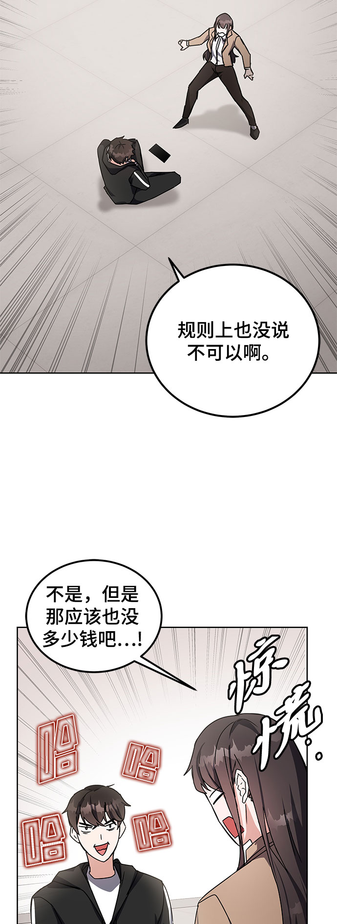 第18话27