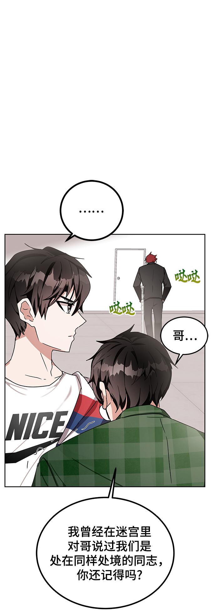 第10话34