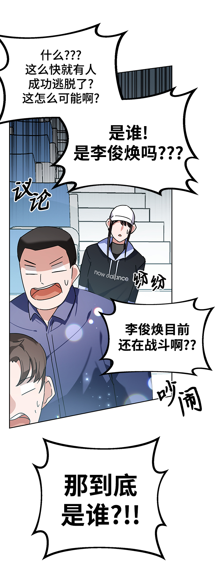 第8话108