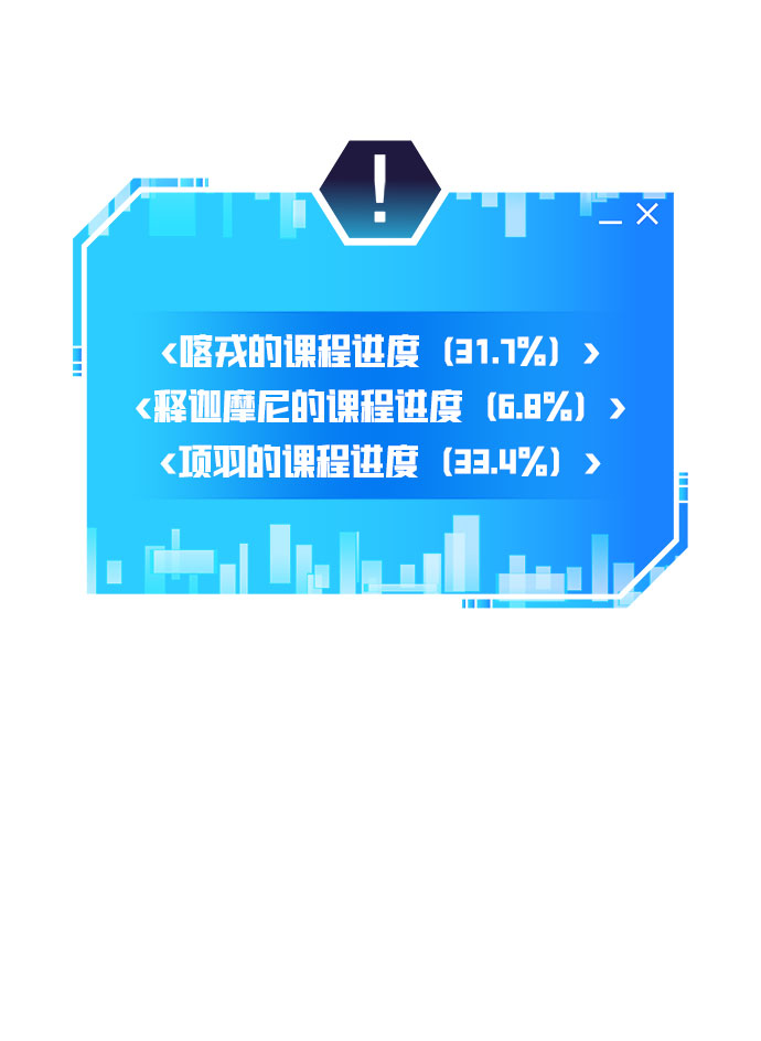 第7话180