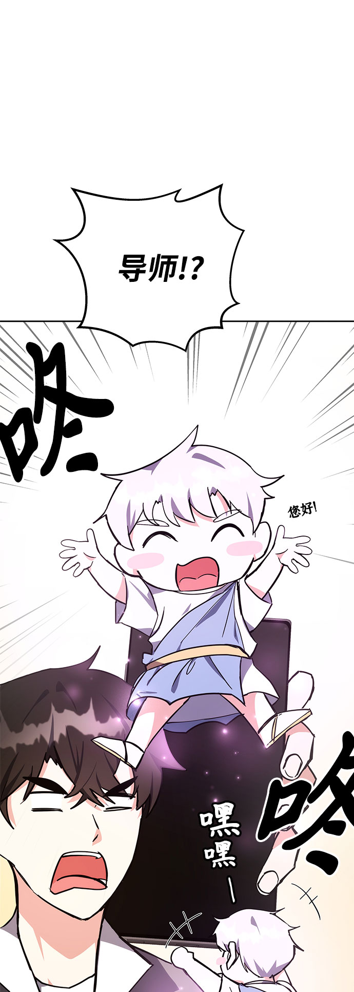 第29话1