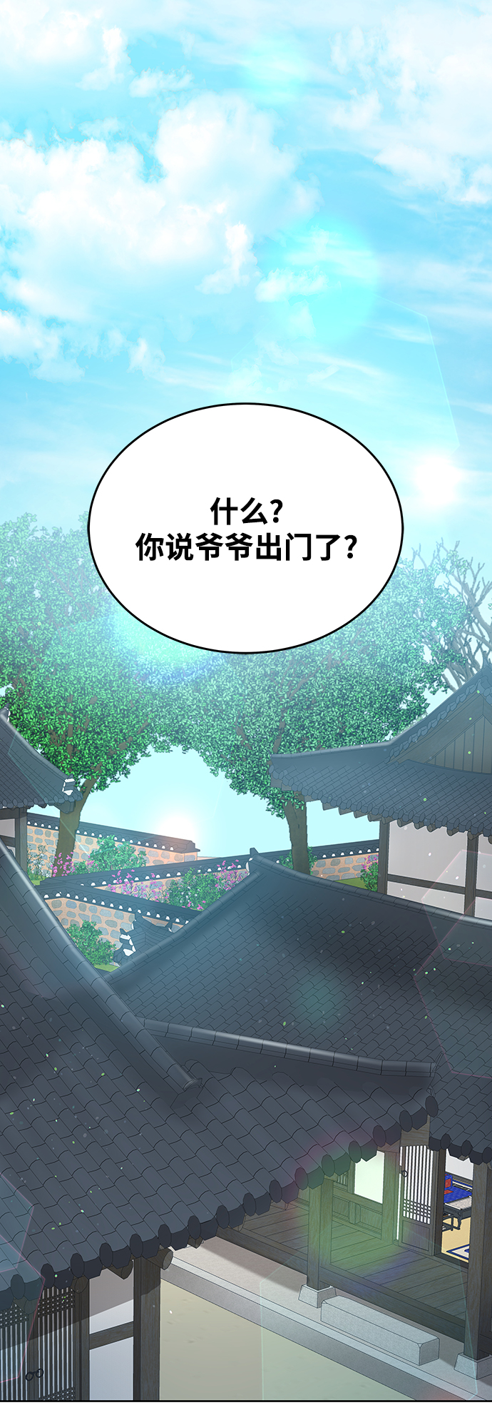 第13话95